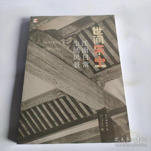 塔斯马尼亚前言